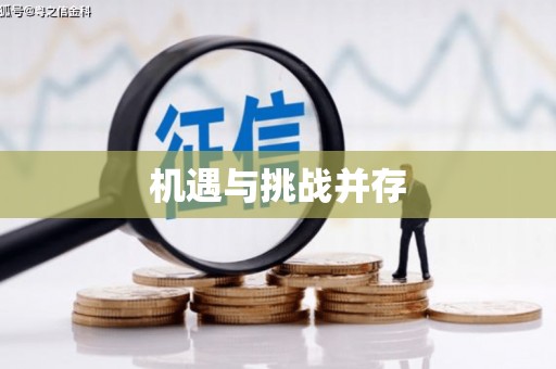 枋寮机遇与挑战并存