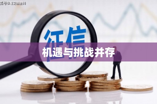 枋寮机遇与挑战并存