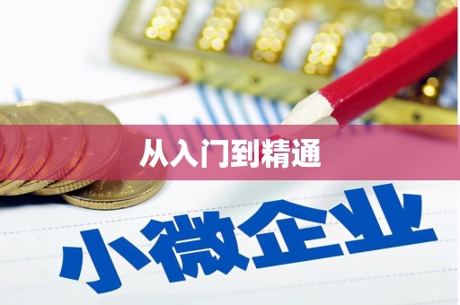枋寮从入门到精通